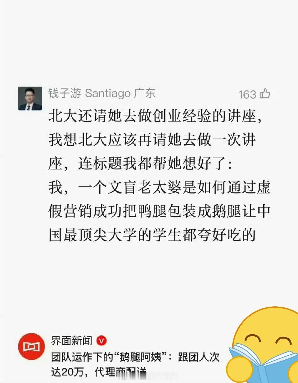 啊这