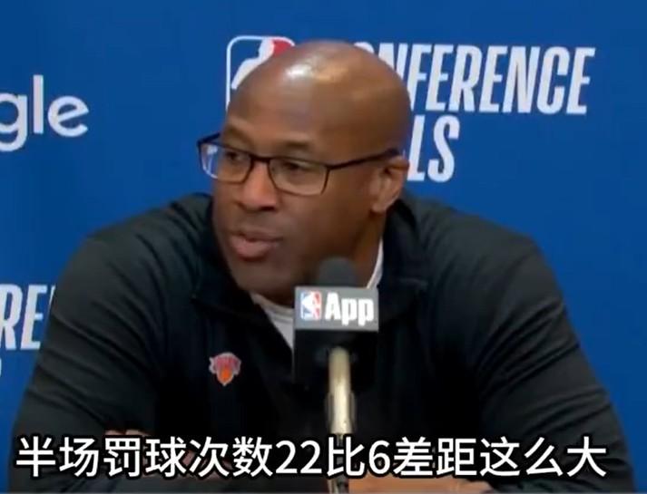 略有不满！布朗谈到罚球数差距：“罚球尺度这块我实在没法评判，下半场两边罚球数