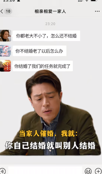 霍建华的新剧真的太有意思了，尤其是前期被摧毁，男主一张小嘴叭叭怼全家。过年被催婚