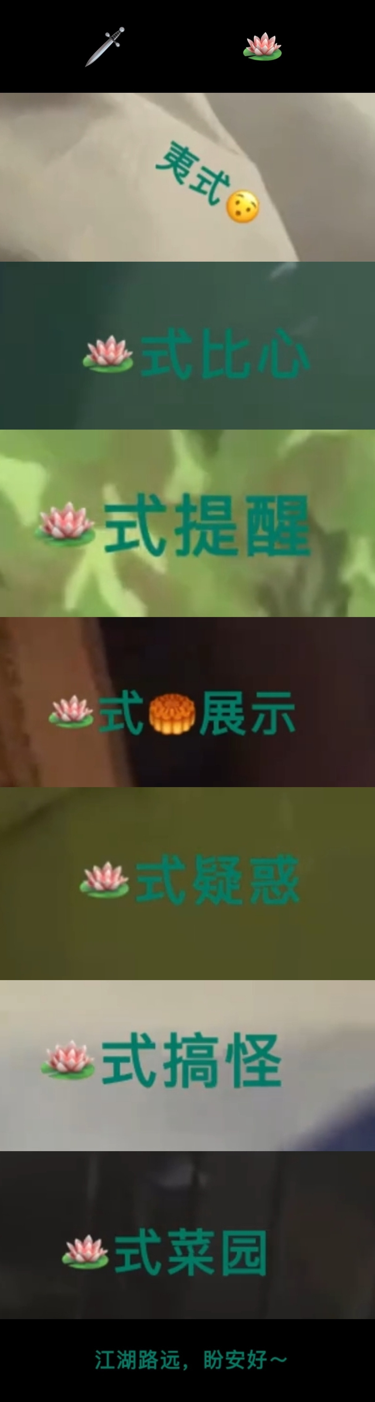 纯属成毅的夷式感！我们ee大厨一直坚持手搓还有那些可爱的小表情一看就是