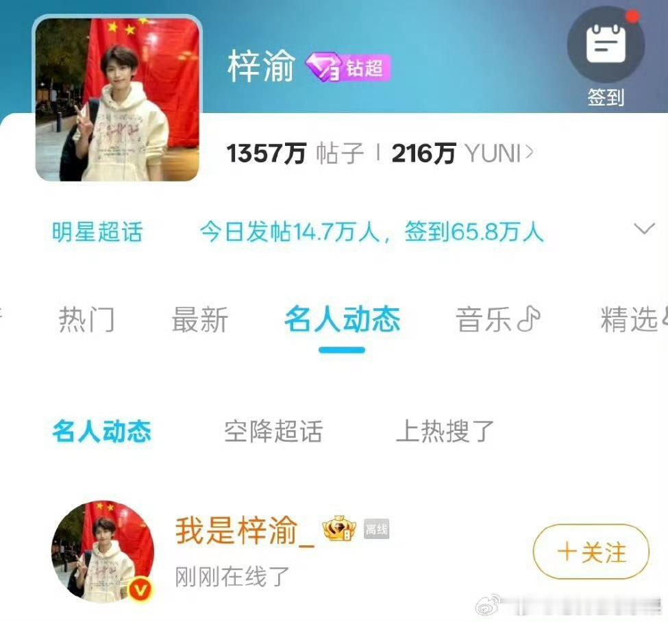 梓渝上线准备营业！！！梓渝小作文呢​​​