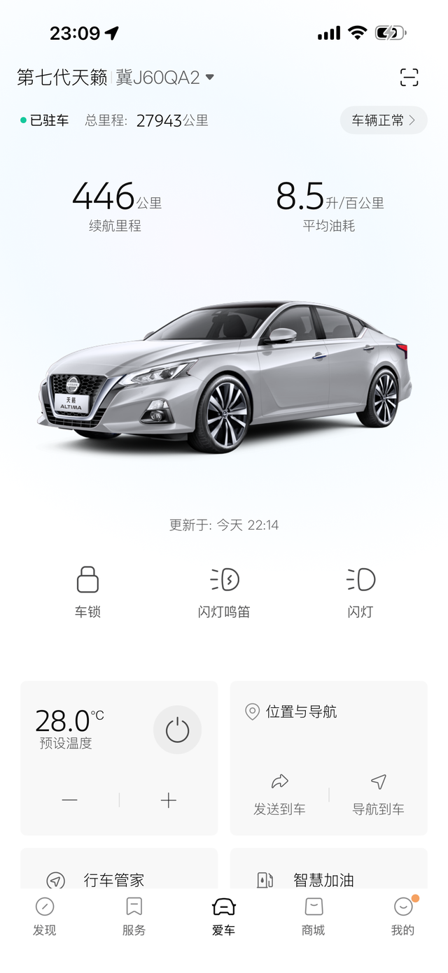 奶爸车天籁的一些升级其实说升级也算不上，当时提的21款自动舒适，内饰大量软包，