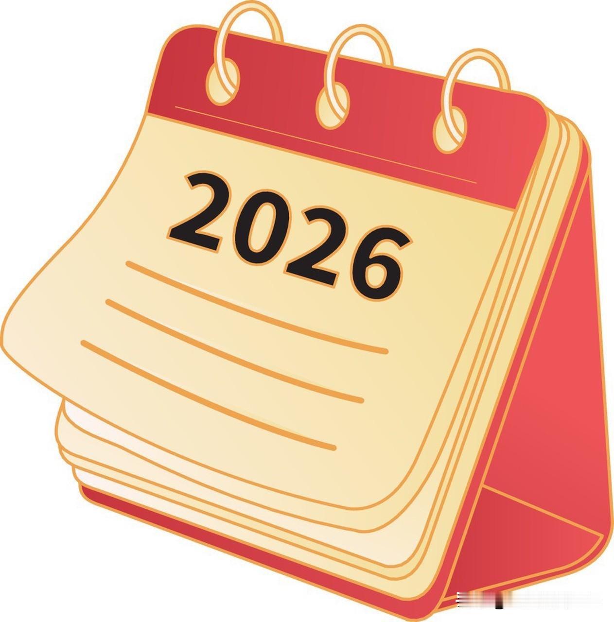 2026年1月23日，处女座运势大揭秘！2026年1月可是处女座告别“老好人”