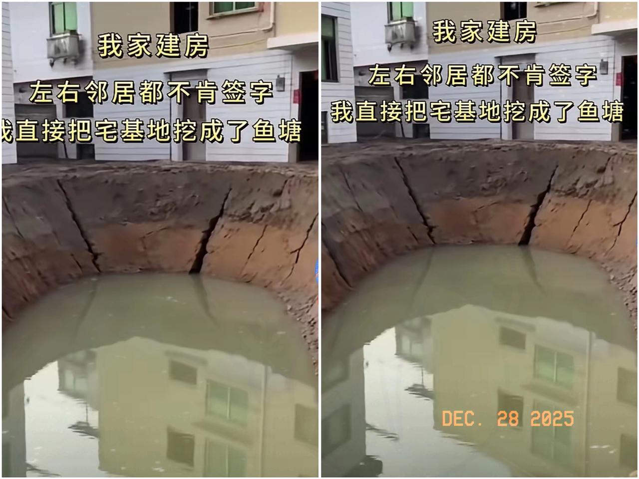 男子建新房，左右的邻居都不肯签字。建房本是自家事，可男子却因邻居不肯签字犯了