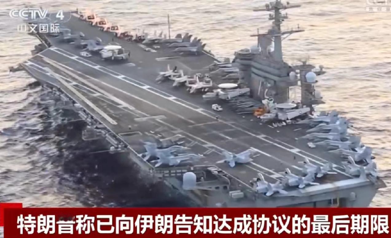伊朗打击美国的航母，胡塞武装的经验可以一试！美国的航母去年被打过，而且被干得落花