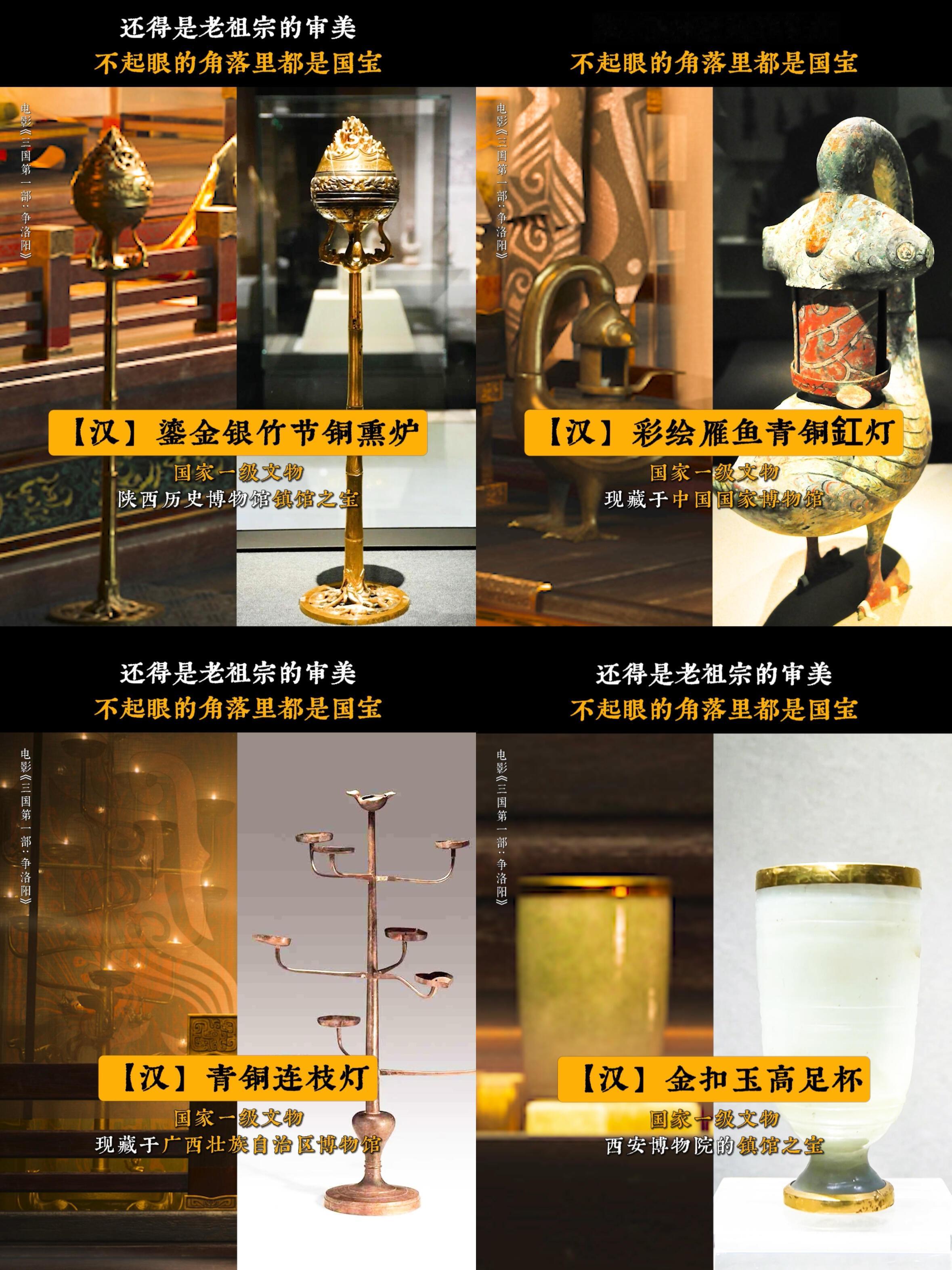 追光动画三国最后30分钟燃爆了没看《三国第一部争洛阳》最后30分钟的人，亏大了！