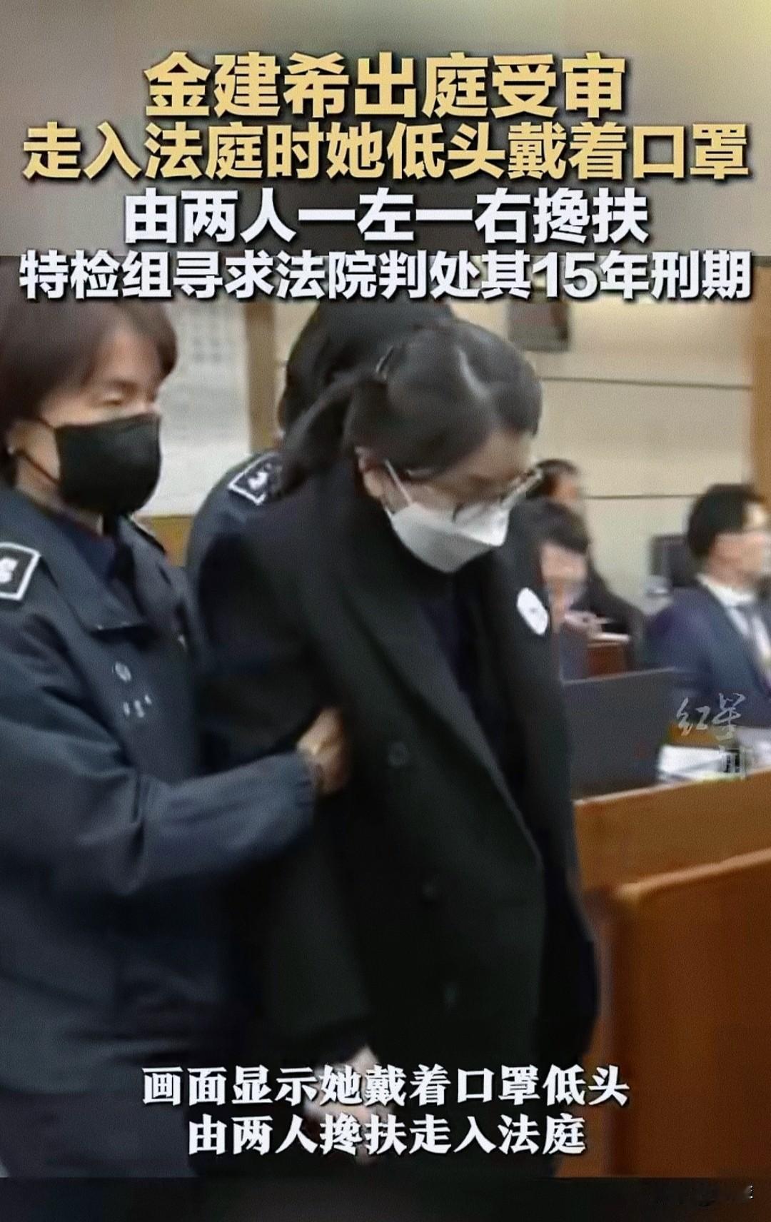 曾经的韩国总统夫人，如今是沦为阶下囚。