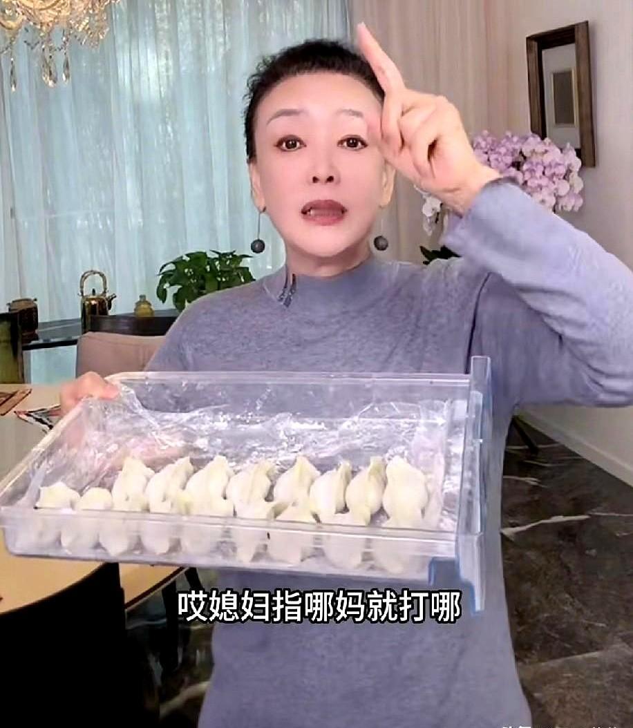 湛蓝最新一场直播里聊到儿媳筱梅爱吃三鲜饺子这一茬，她顺嘴提到自己只要一句话婆婆就