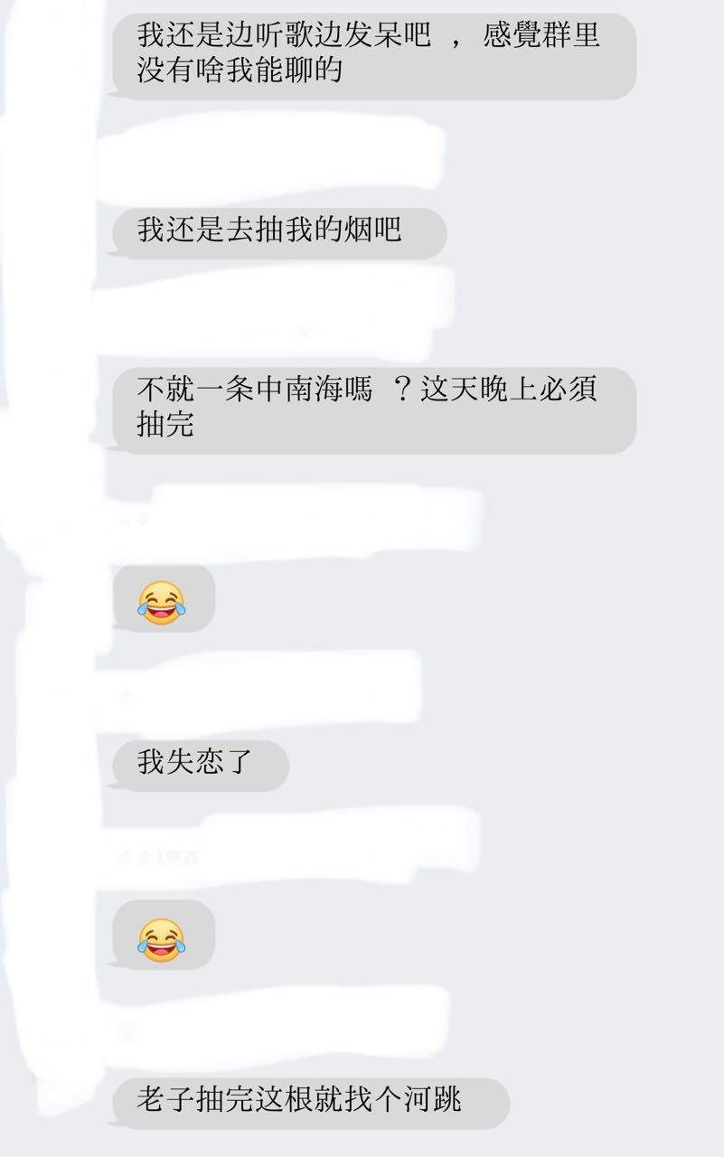 我准备了两套说辞