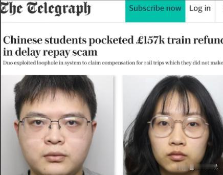 两名在英国利兹留学的中国女生，利用当地铁路赔偿系统的信任漏洞，半年内提交超600