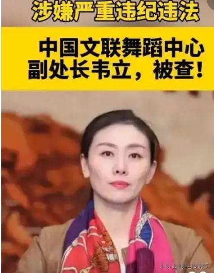 中央反腐新增重点亮剑：教育、学会协会，直指校园基建/采购/招生、协会“红顶中介”