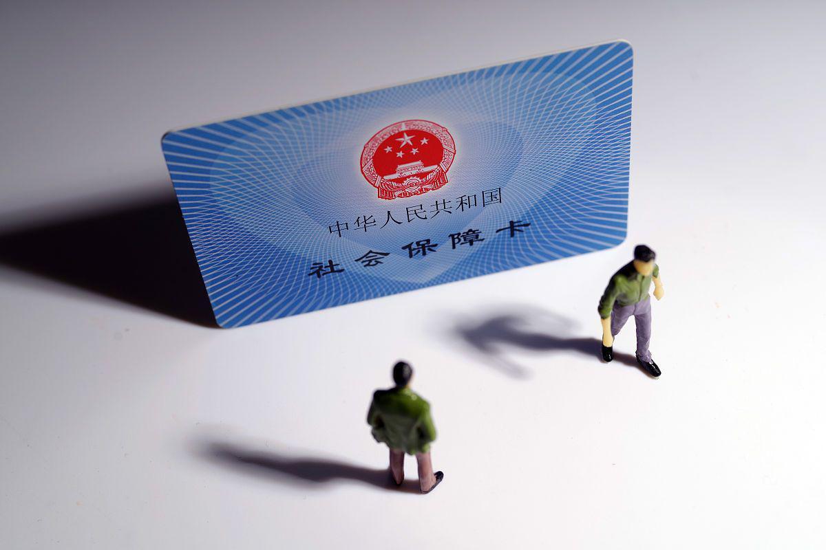 4月8日，人社部发布一条消息，涉及到社保卡使用，挺重要。4月8日，人社部在官