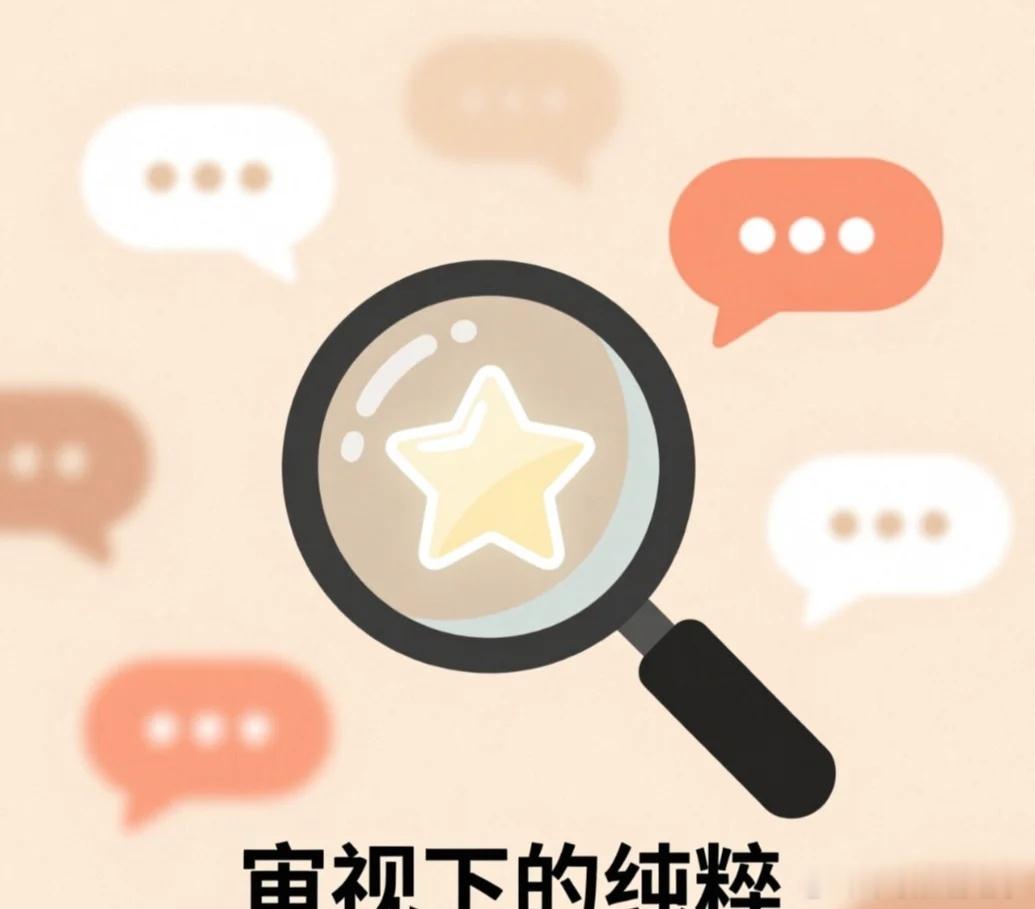 李登科说热巴“扒不出黑料”最近李登科在直播里聊迪丽热巴，一句话炸上热搜：“扒了