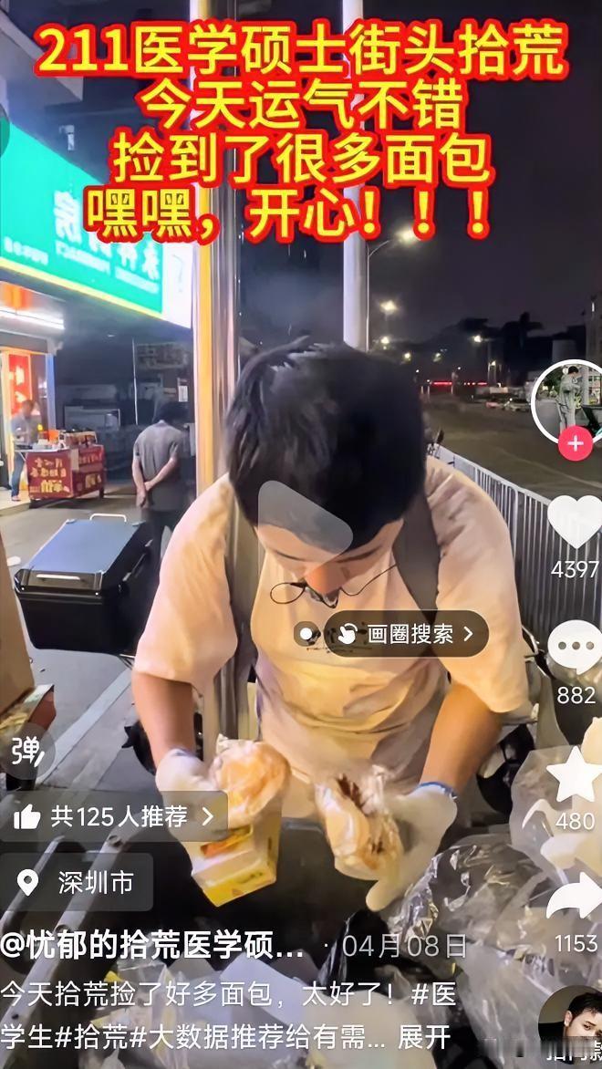 今年高考志愿报什么专业好？理科报医学，文科报法学！普通家庭孩子逆袭之路已经不
