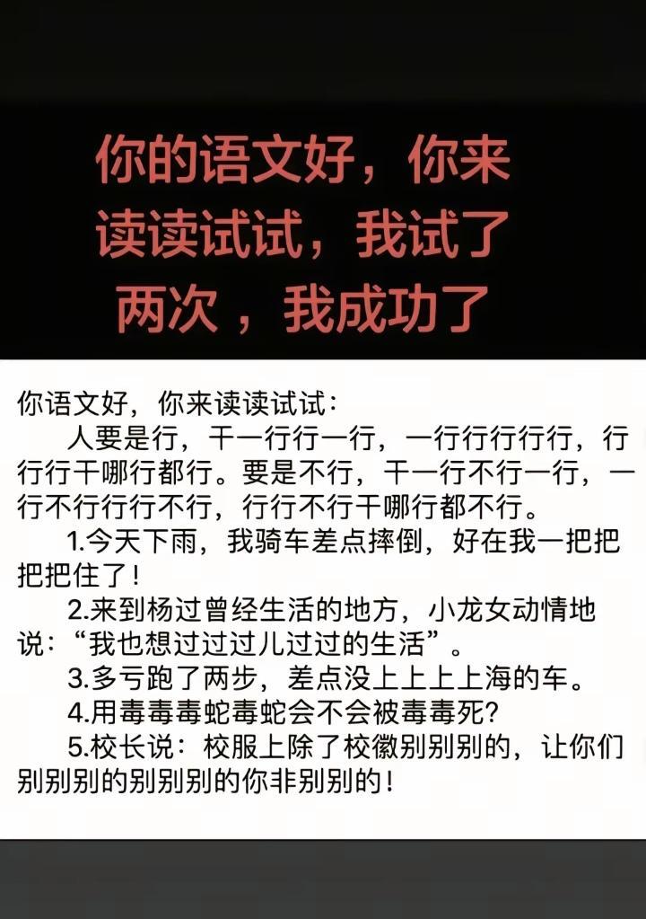 文科生进来，理科生绕道，我是理科生，阅读和理解能力欠缺，很多时候理解不了别人说的
