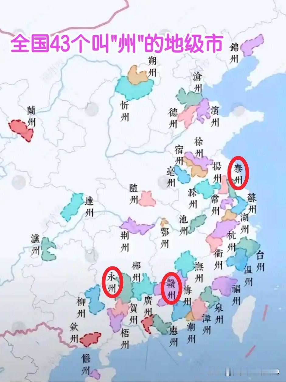 泰州赣州永州，相继夺冠！其他40个州都打起了算盘...100%信心夺冠、强烈