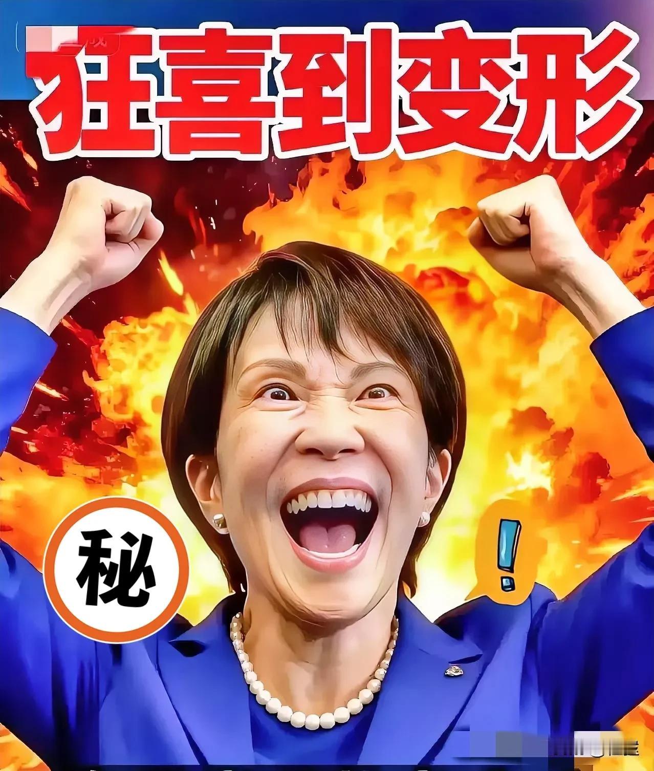 快报！快报日本突然宣布了12月4日消息，据共同社2日报道，日本防卫大臣小