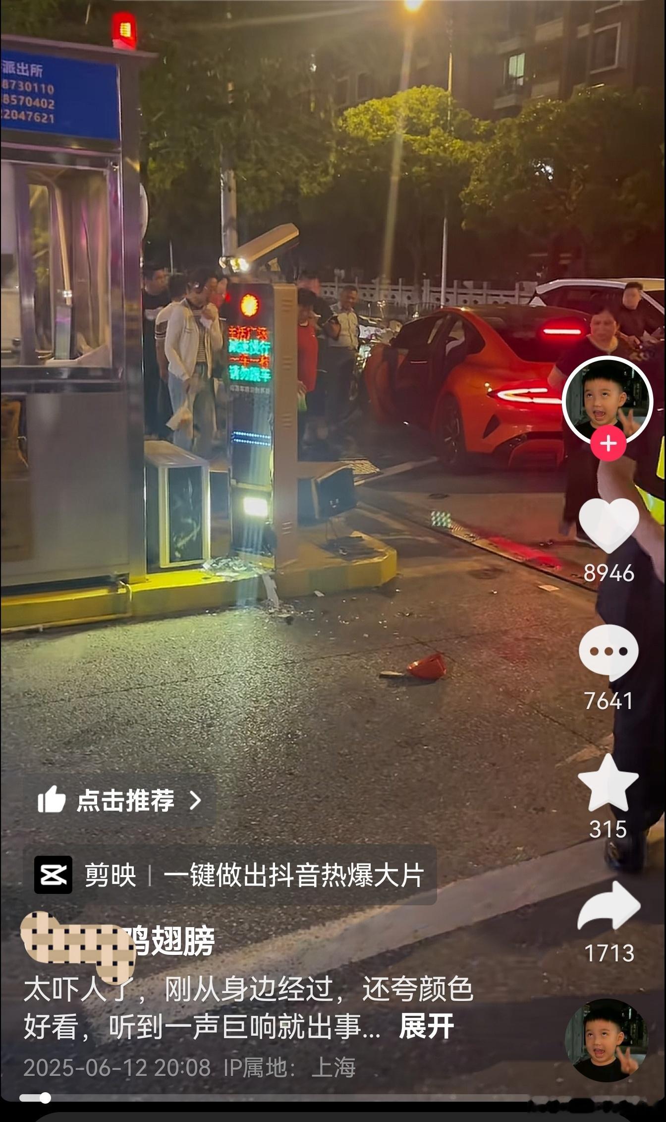 发了一个视频，这人涨了这么多粉丝。一共14个作品，每个作品几个赞，可以判断