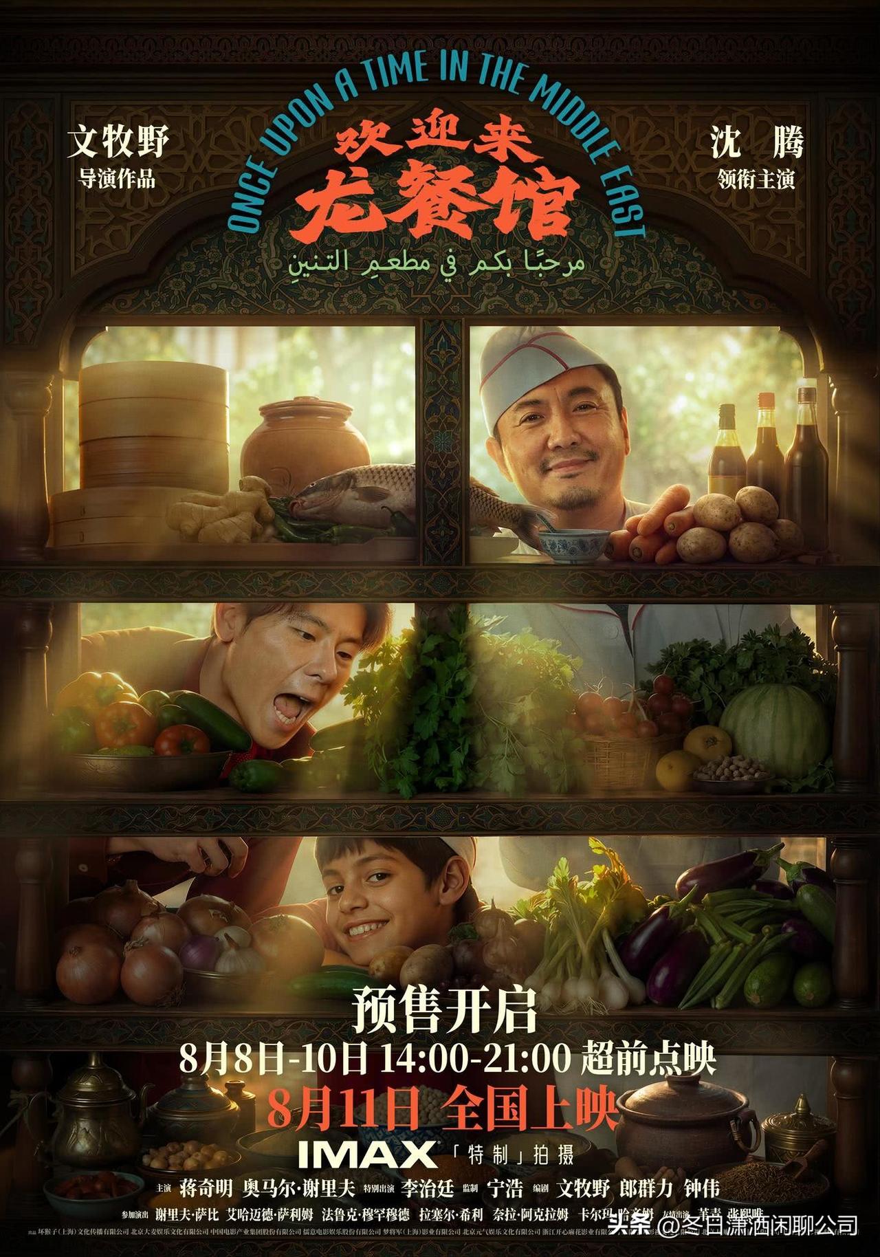 暑期档的国产电影票房三强1.功夫女足周星驰导演编剧的喜剧电影，投资成本3.