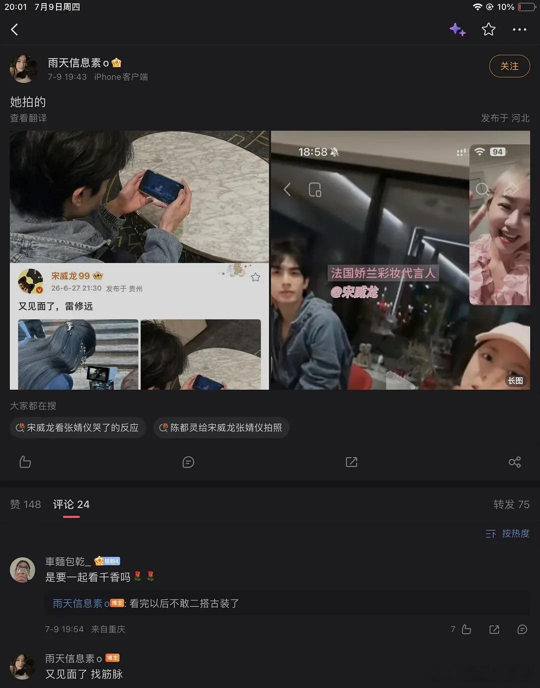这神人，一次卖三对，致力于给每个cpf一个家