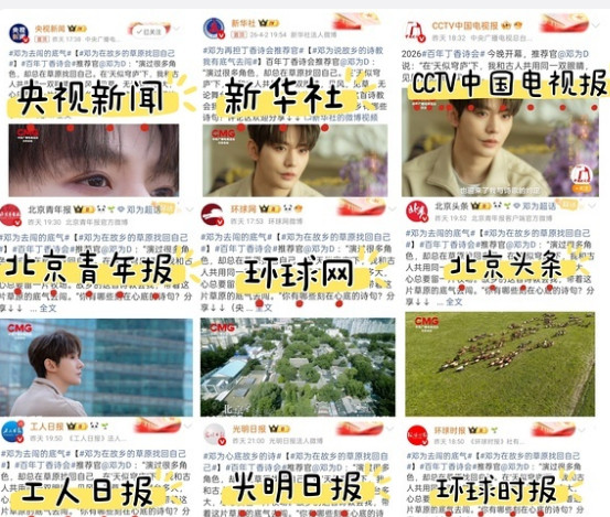 邓为的口碑还需要多言吗这么多主流媒体报道了，他的人品需要质疑吗虽然现在有不少人依