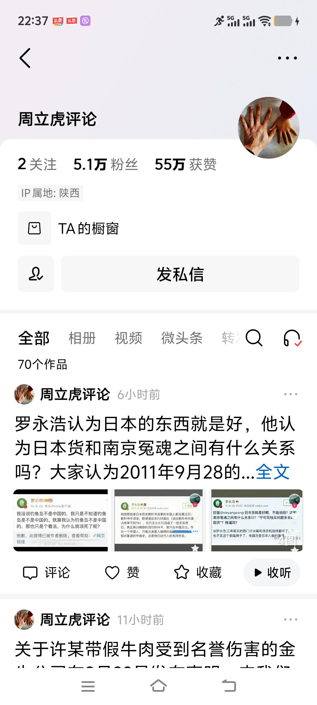 早早打算睡觉，到现在却还未入眠。人呐，只要一开口说话，就感觉大脑细胞格外兴奋。今