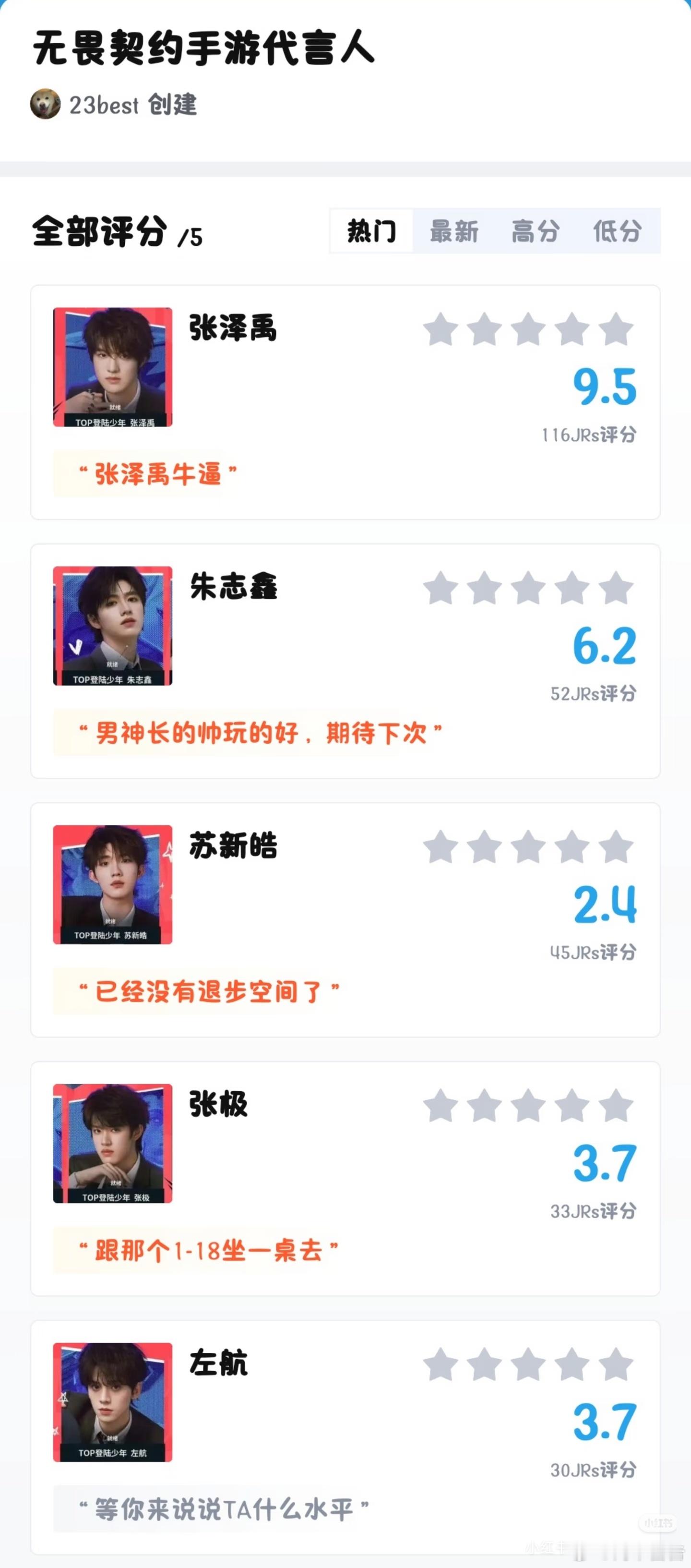 谁懂我看到这张图的时候笑得有多难受