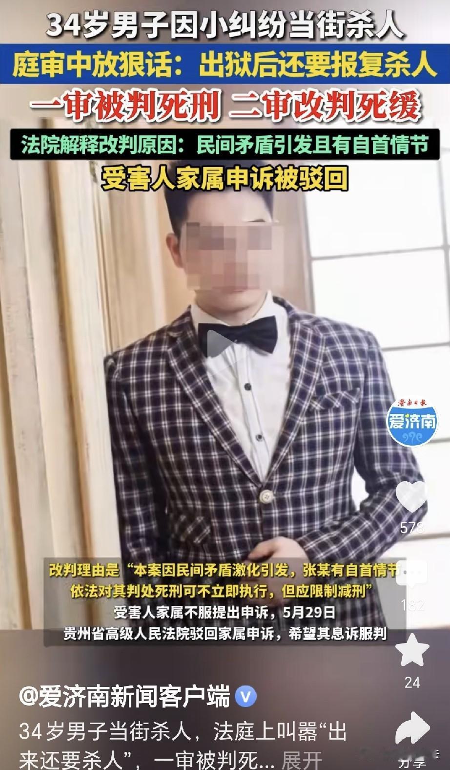 “太嚣张！”贵州铜仁，一男子邀朋友合伙开店，可没过多久就倒闭了，男子一算，欠账2