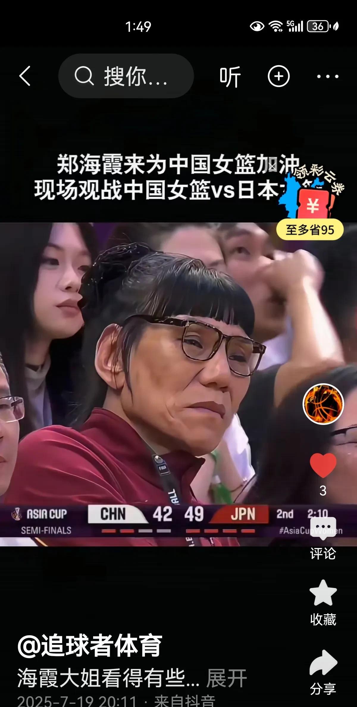 不要老是盯着郑海霞比较张子宇，当年郑海霞身边有小后卫从学娣，现在呢？谁是从学娣？