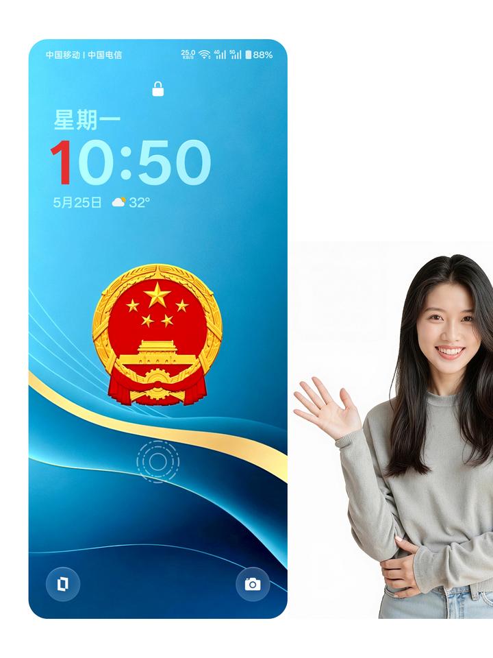 谁能拒绝这么大气的爱国风壁纸啊！💙渐变蓝金的底色高级又沉稳，国徽庄严醒目