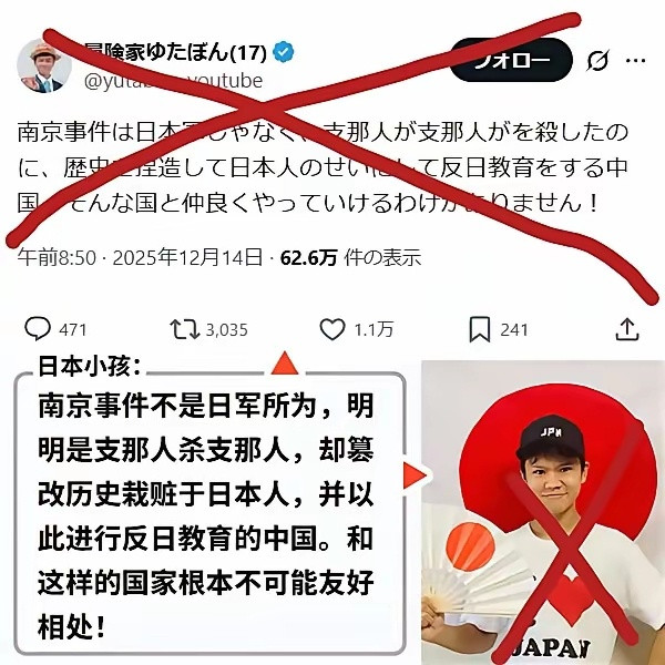 这种出生在日本绝对不是一小撮！