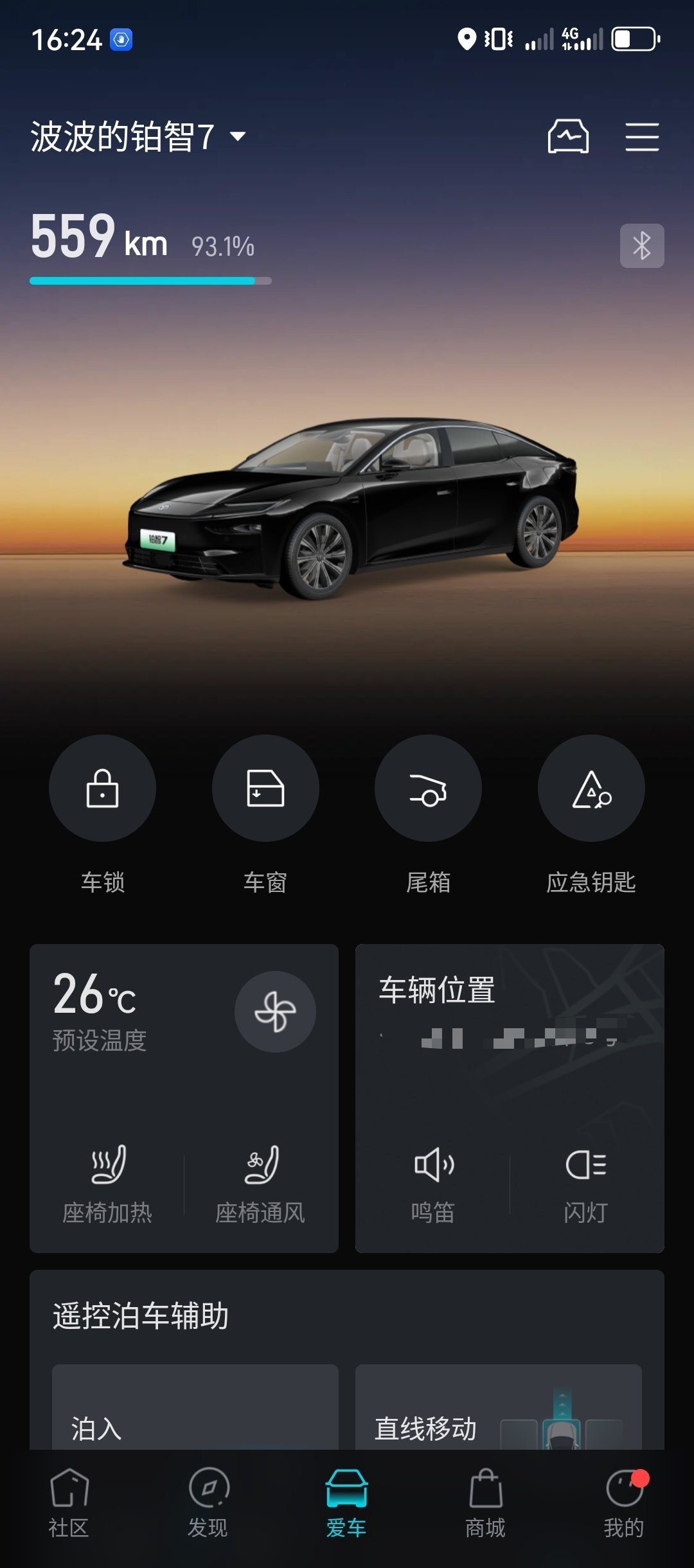 在我上学的时候，我妈妈就开着凯美瑞接送我，后来这台车卖给了一个亲戚，时至今日，超
