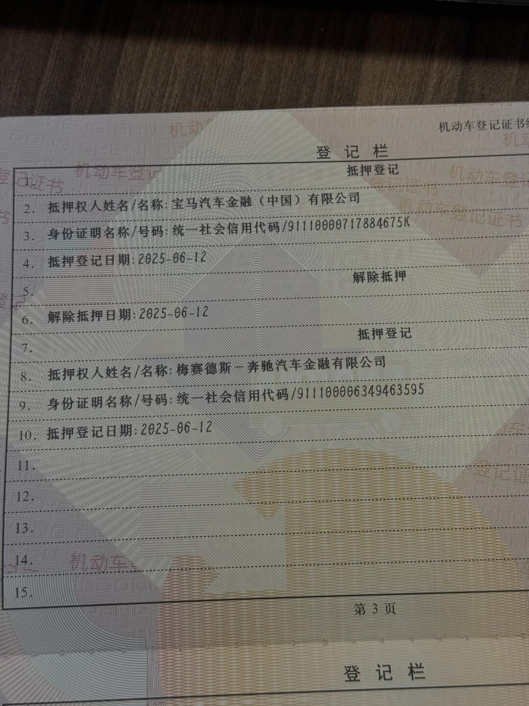 人怎么可以捅这么大篓子