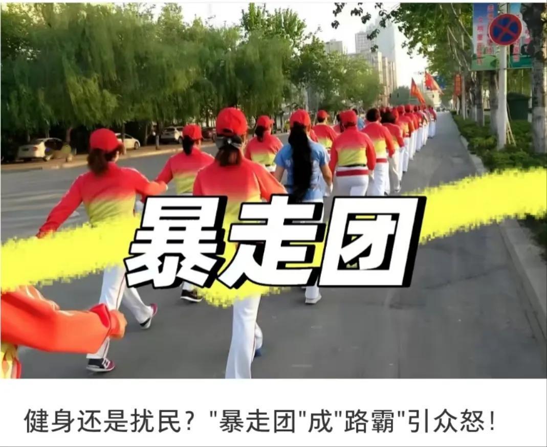 暴走团是怎么发展成这的？越来越不像话了！暴走团，走别人的路，我宣布！比想