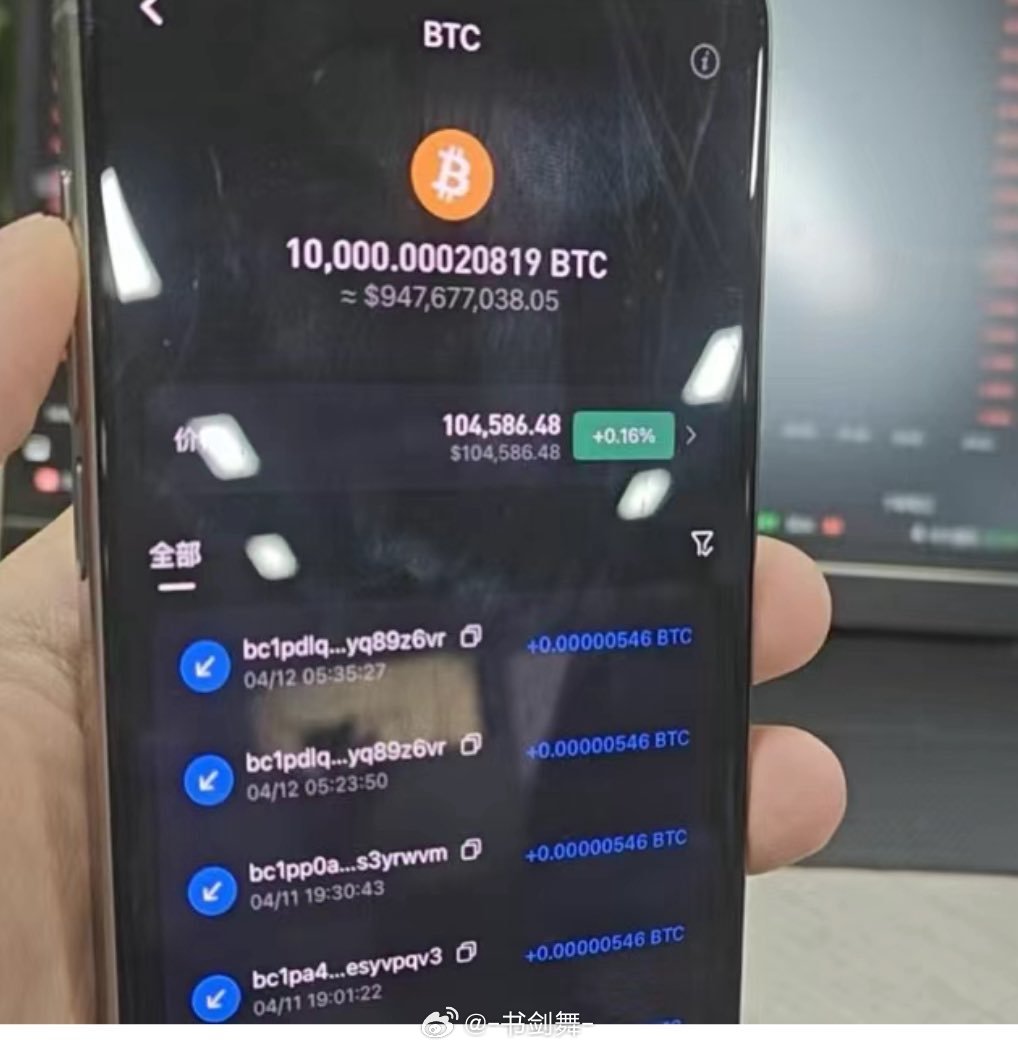 比特币拿了14年🔥一位匿名巨鲸在2011年以约1.54美元/枚的价格买