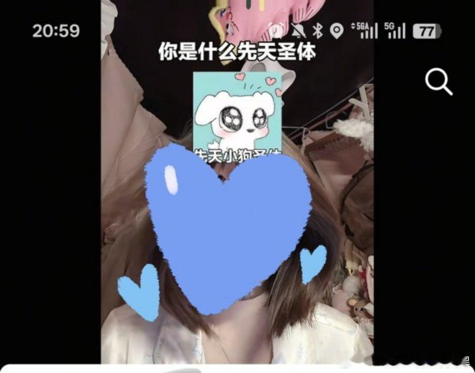 不喜欢天生小狗圣体这个梗感觉很内个，，