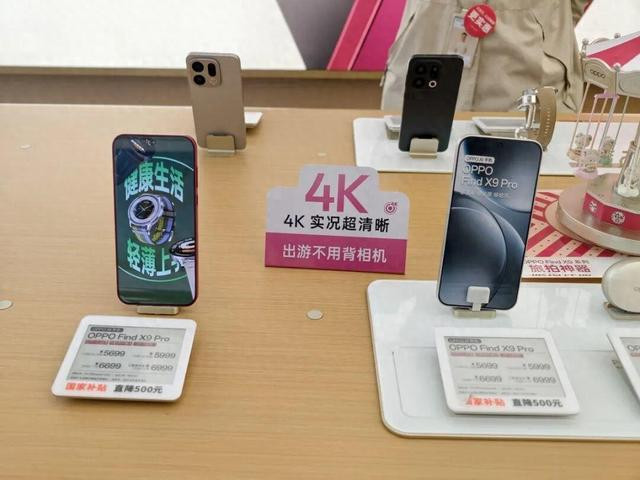 近5年最大规模手机涨价潮来了！手机市场：预计最高涨2000元，老款机已缺货