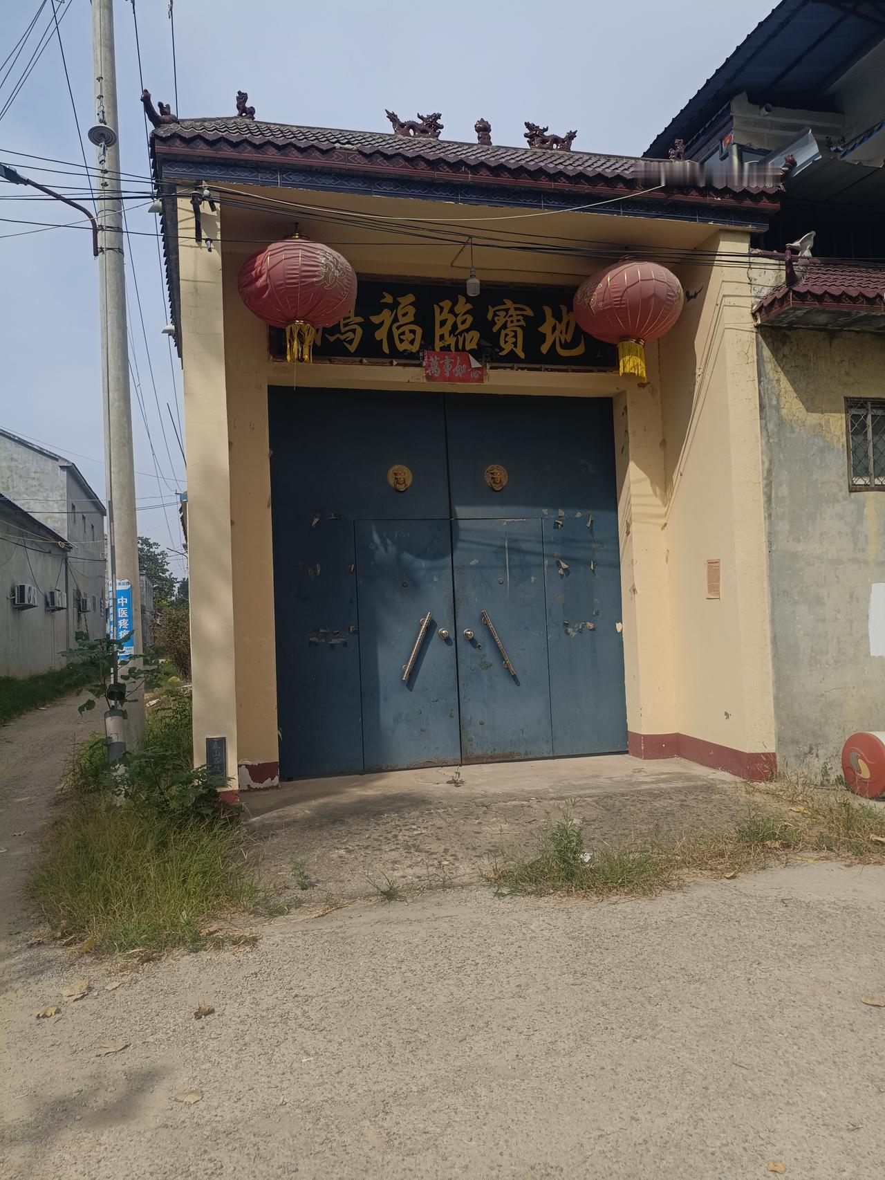 曹县乡村的门匾