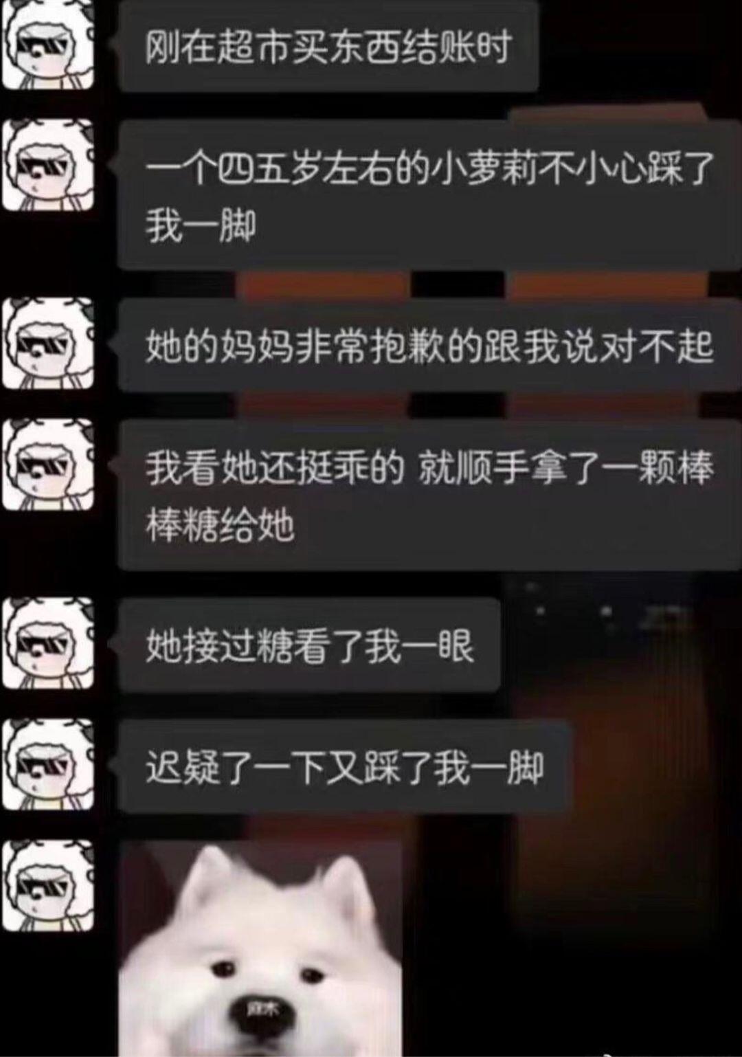 估计晚上睡觉都得气醒哈哈哈哈哈哈​​​