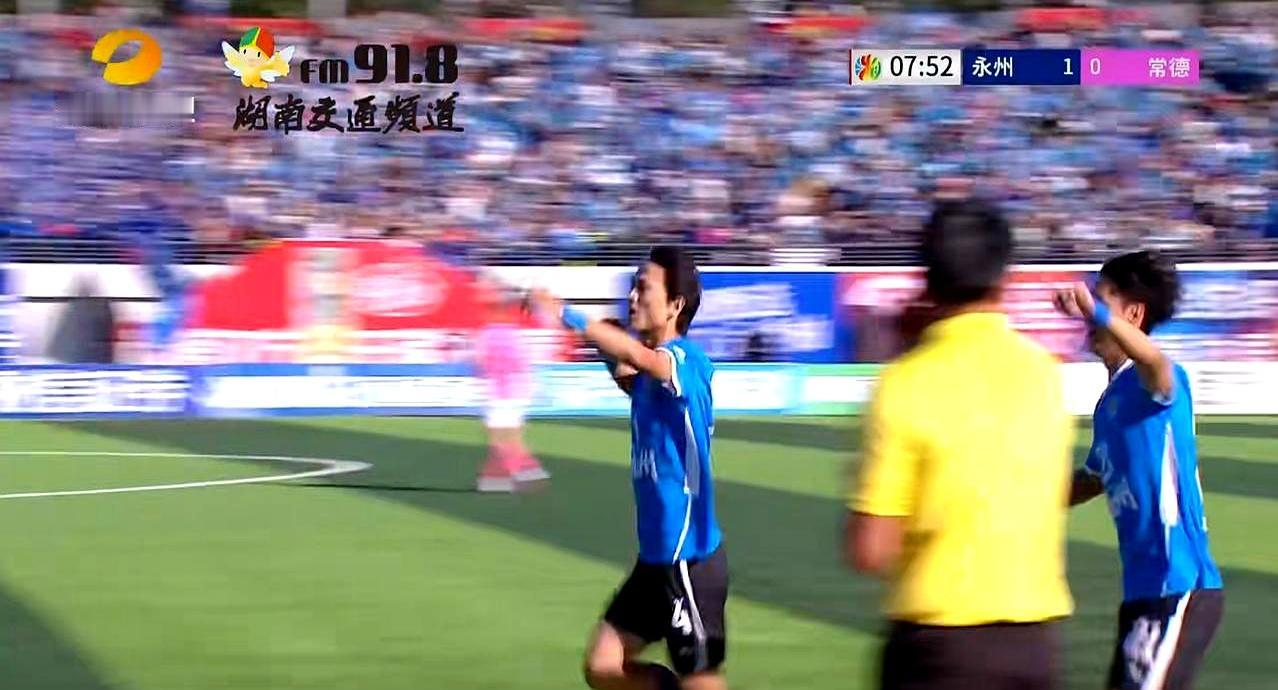 15:00开场的永州队VS常德队在开场第7分钟高响之前伤了那么久，队