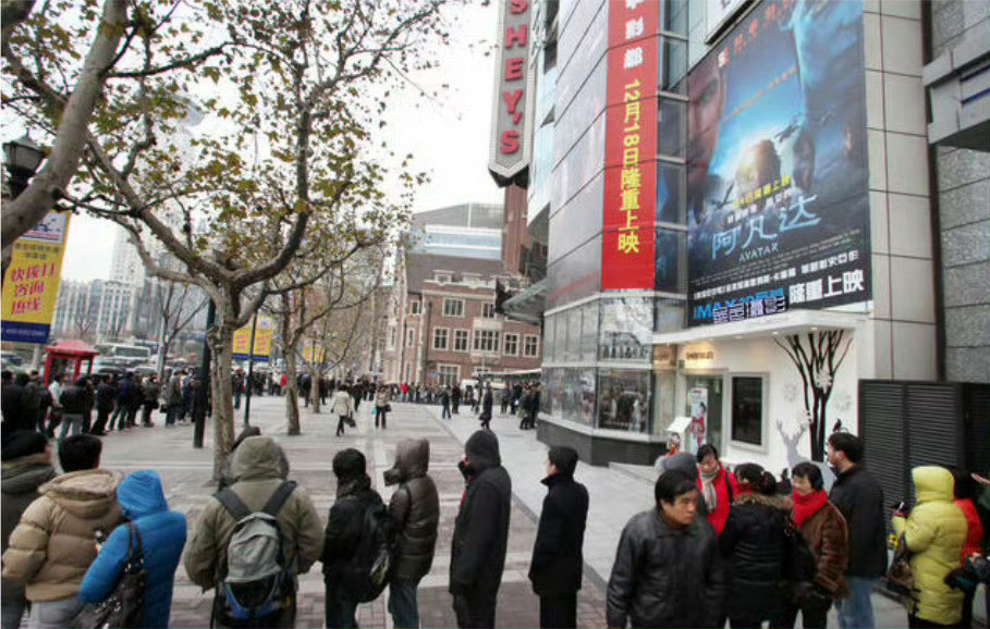 2010年《阿凡达》上映时观众排队买票的盛况