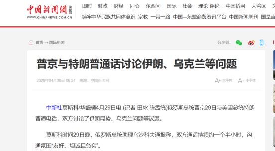 波斯湾的局势依旧紧绷，伊朗寄望于俄罗斯的介入打破美伊对峙的死局，却最终未能等来期