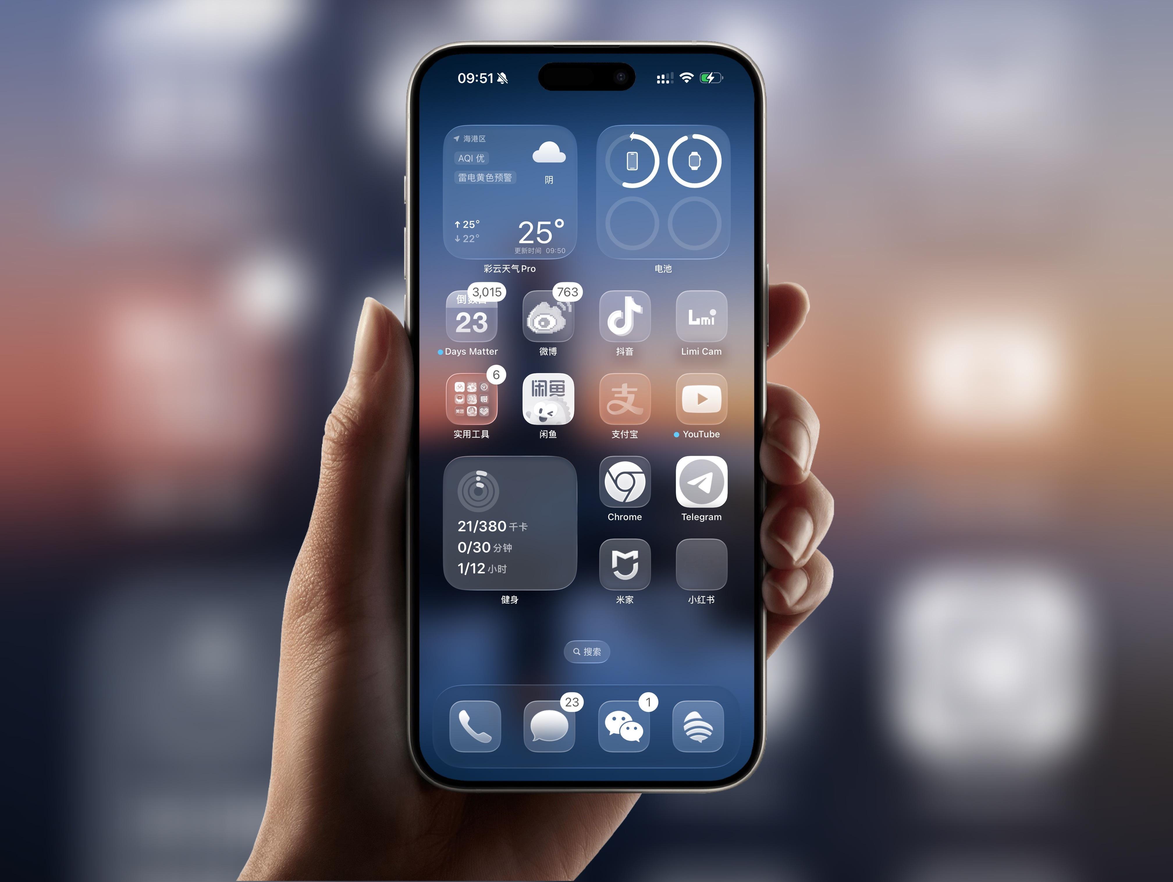 升级iOS26的小伙伴应该没人长期用这一套玻璃图标吧？我昨天尝试用了半天，