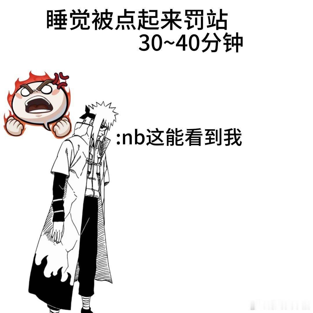 神的日常#火影忍者手游##火影忍者##校园##火影忍者OL##宇智波佐助#​