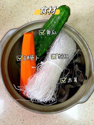 今天做的这个凉拌菜，酸辣开胃，爽口解腻