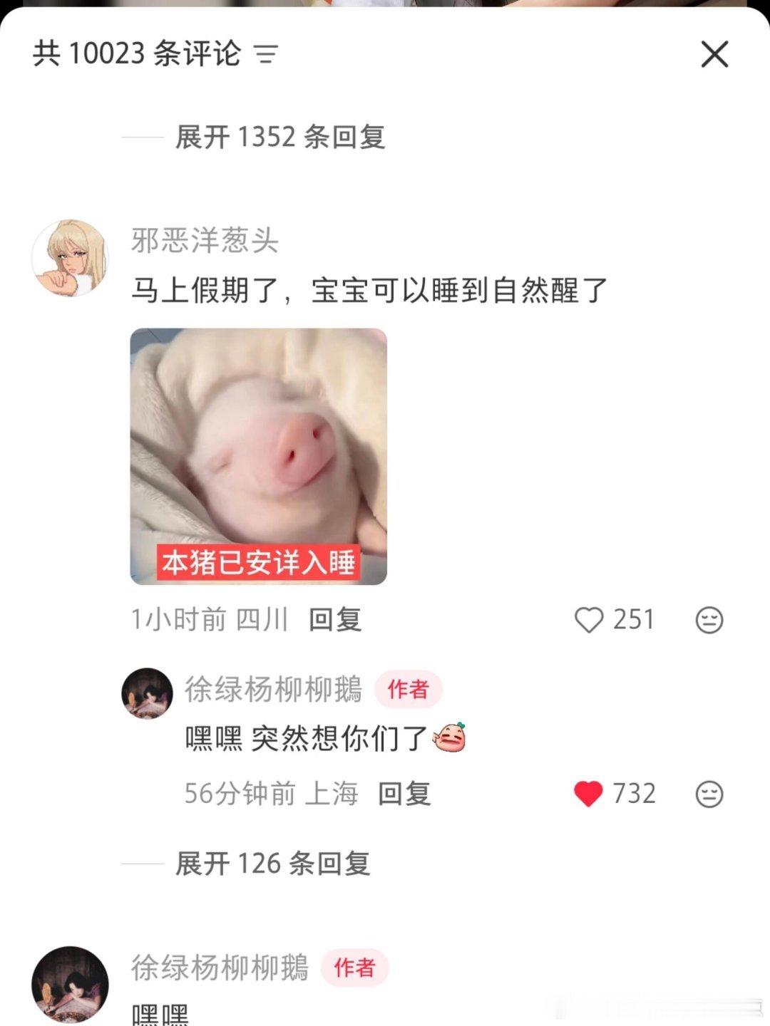 每次五毛钱小故事都要被这个柳夫的语出惊人的话给笑晕倒柳周cp｜柳周cp