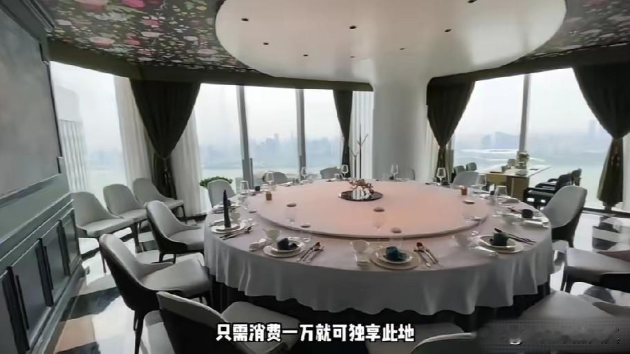 这就是杭州来福士粤榕轩的包厢，位于58楼，风景一绝。赵某峰、郁某栋、马某纲等央企