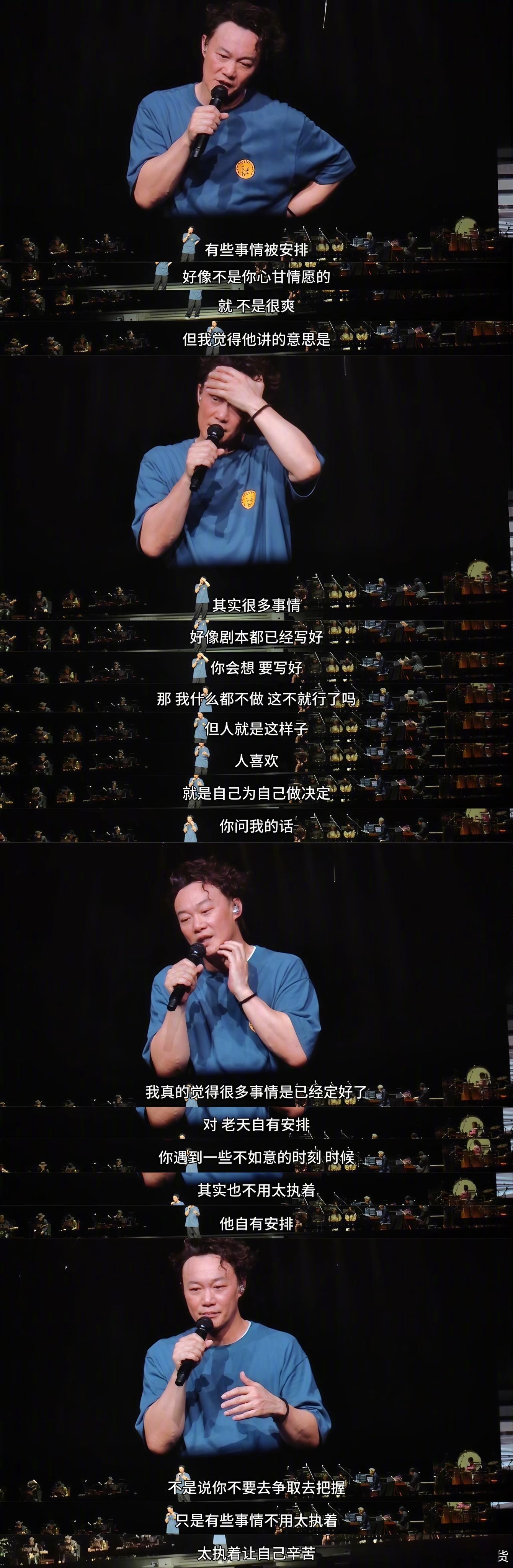 强大到可怕的顶级心态：事来则应，事去不留。