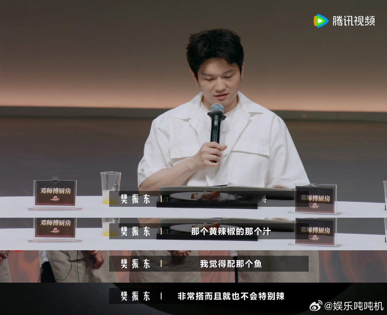 樊振东最喜欢的菜品樊振东直言最喜欢黄辣椒调制的灵魂酱汁，酱汁和鱼肉相辅相成，不会