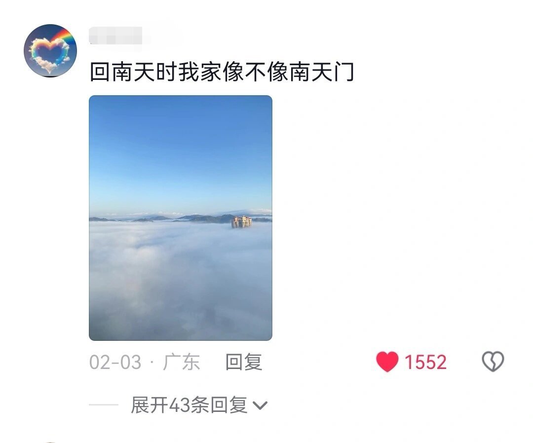 “广东回南天这么厉害的吗？”